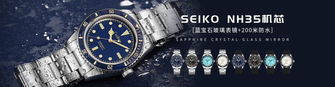 Exploring the Depths: 5 Cadisen 20 Bar Dive Watches